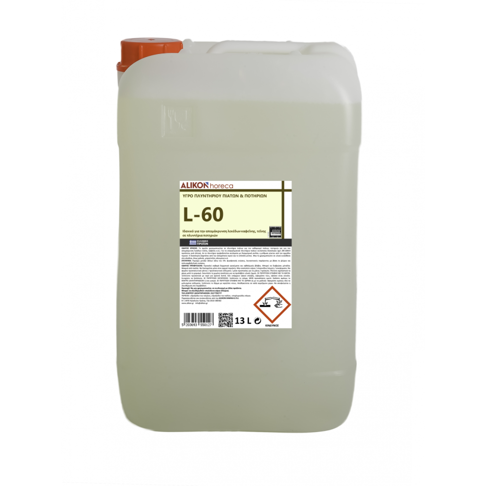 ΥΓΡΟ ΠΛΥΝΤΗΡΙΟΥ ΠΙΑΤΩΝ &...