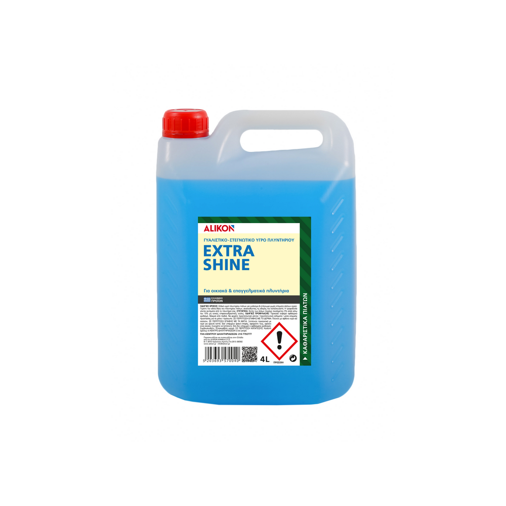 ΣΤΕΓΝΩΤΙΚΟ-ΓΥΑΛΙΣΤΙΚΟ EXTRA...