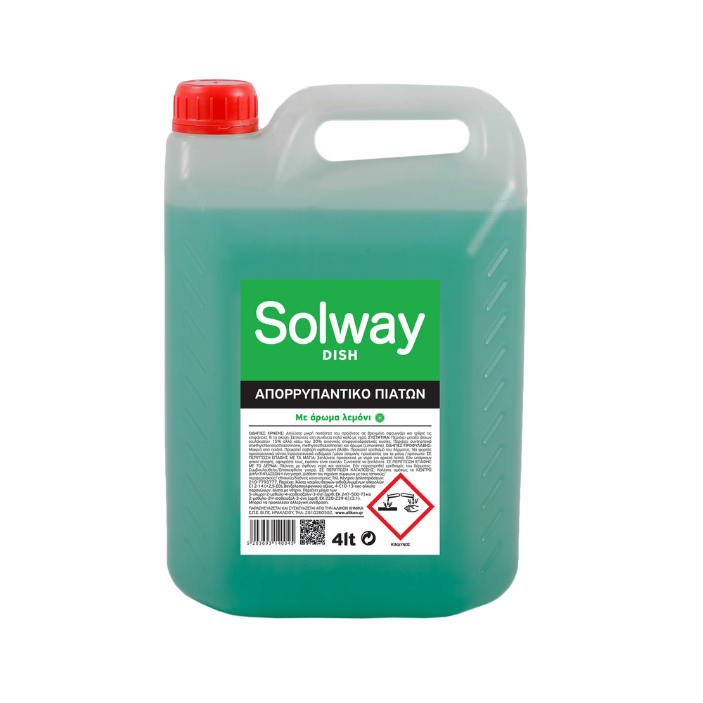 ΥΓΡΟ ΠΙΑΤΩΝ SOLWAY DISH...