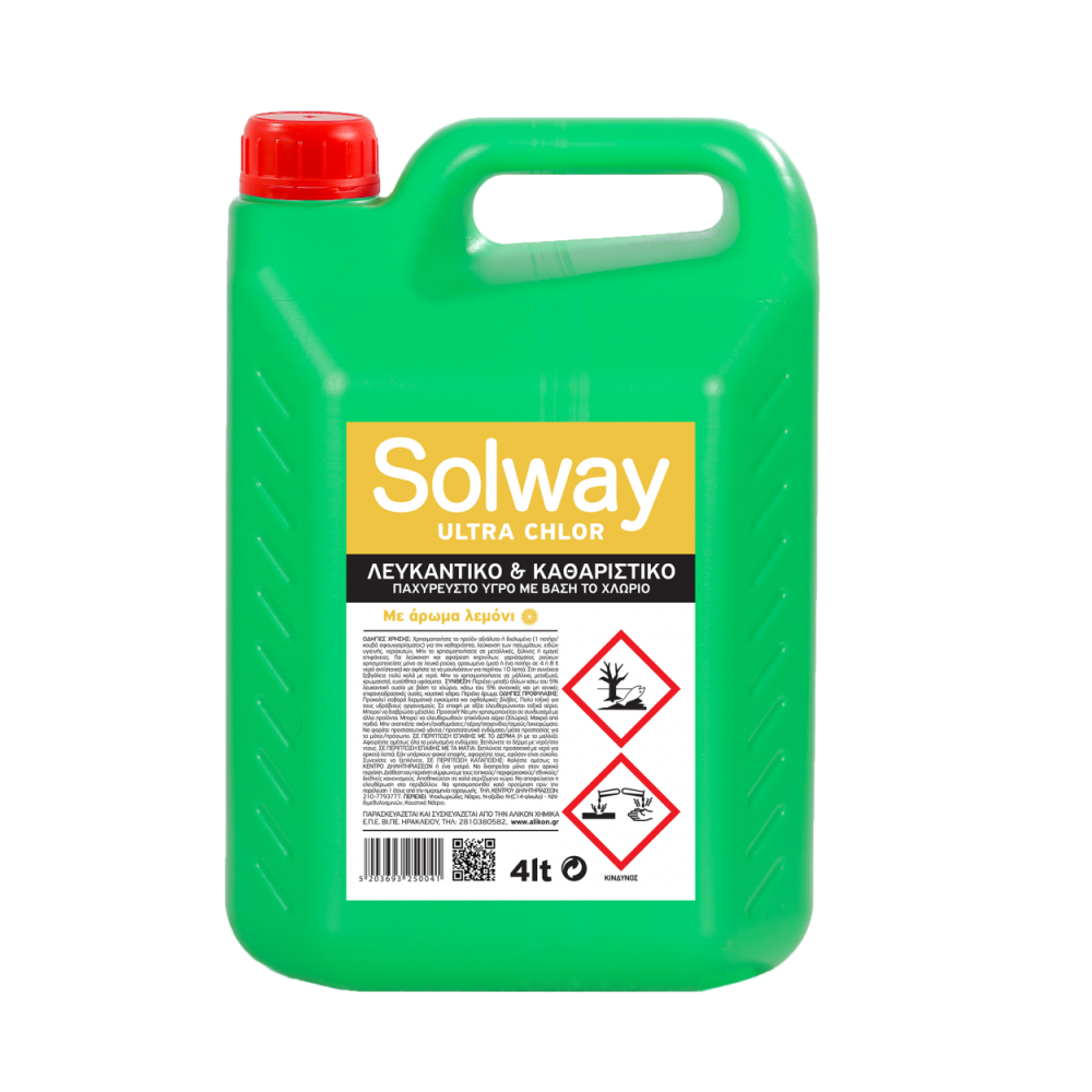 ΠΑΧΥΡΡΕΥΣΤΟ ΧΛΩΡΙΟ ULTRA...