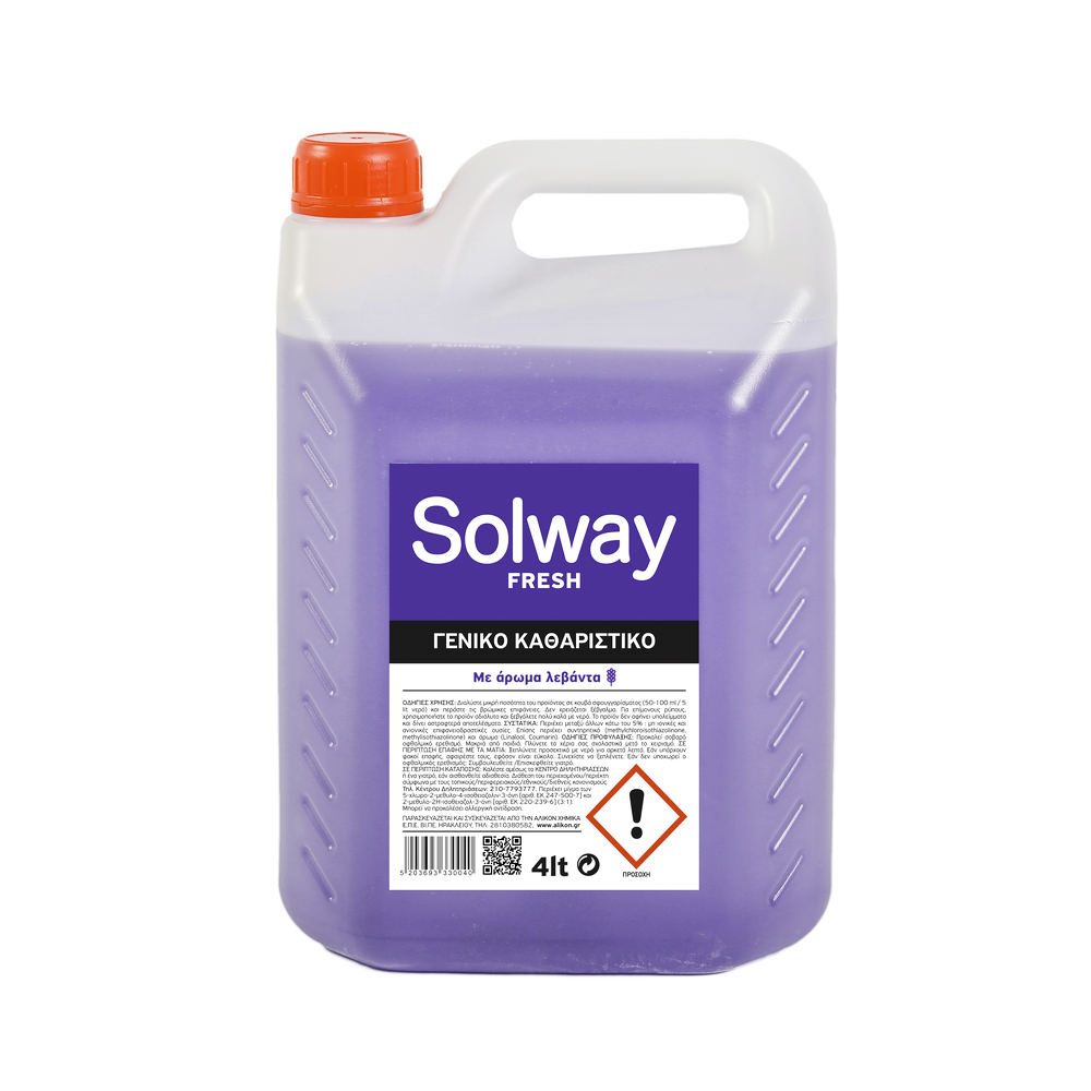 ΓΕΝΙΚΟΥ ΚΑΘΑΡΙΣΜΟΥ FRESH...