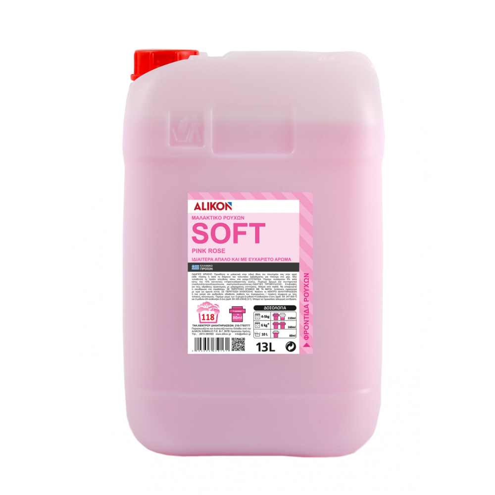 ΜΑΛΑΚΤΙΚΟ ΡΟΥΧΩΝ SOFT PINK...