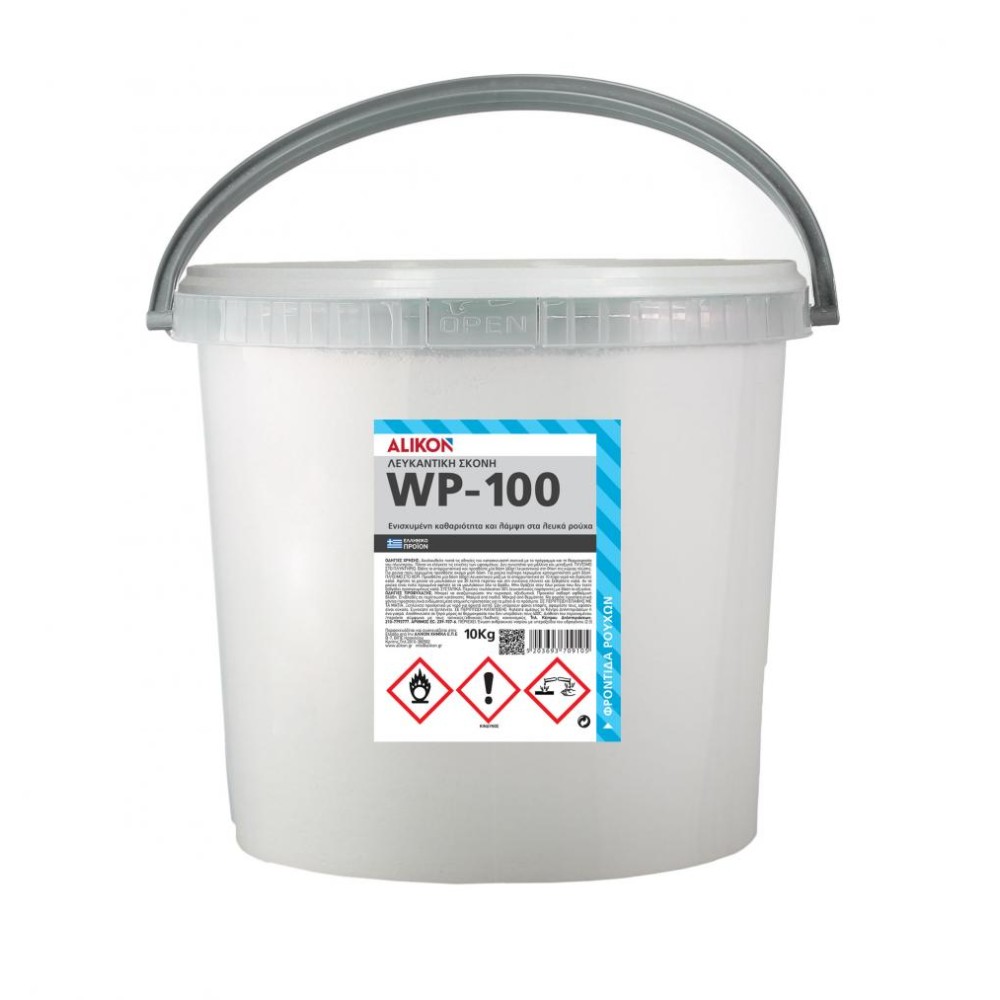 ΛΕΥΚΑΝΤΙΚΗ ΣΚΟΝΗ WP-100 10kg